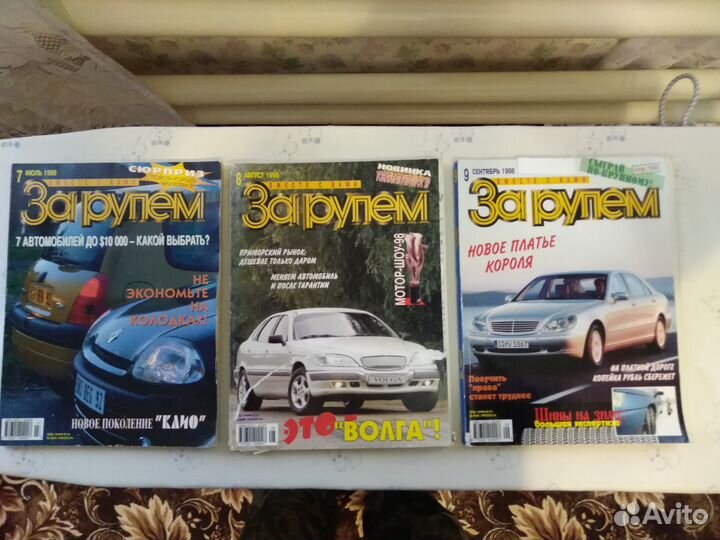 Журналы 
