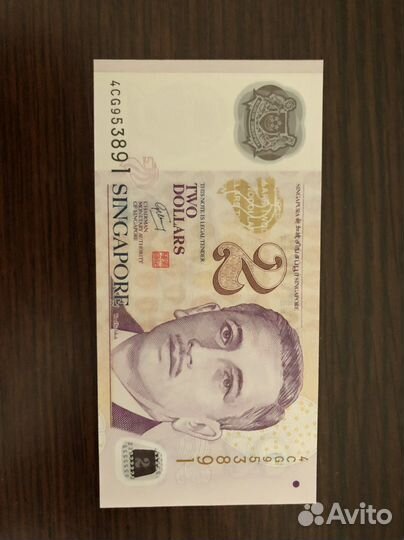 Банкноты Венгрия, Сингапур, Египет, Украина