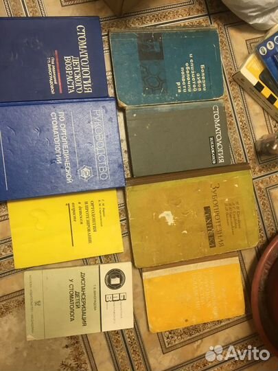 Книги по стоматологии