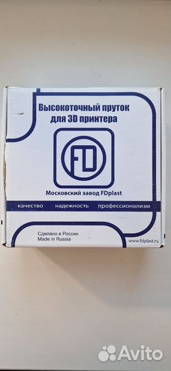 Abs пластик для 3d принтера