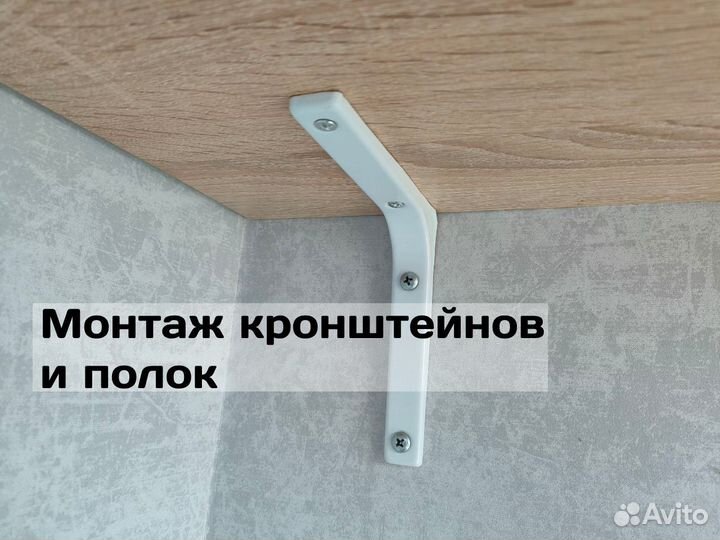 Услуги мастер на час/ Сантехник/Электрик/Плотник