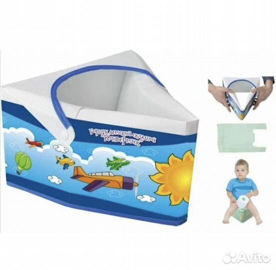 Дорожный горшок детский