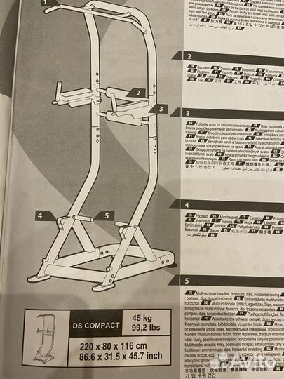 Турник напольный