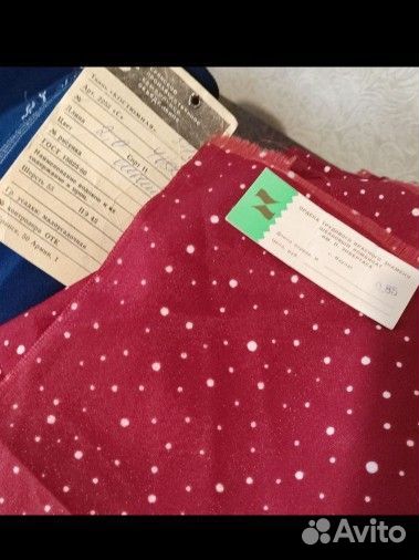 Отрез ткани СССР 150*200 костюмная темно-синяя