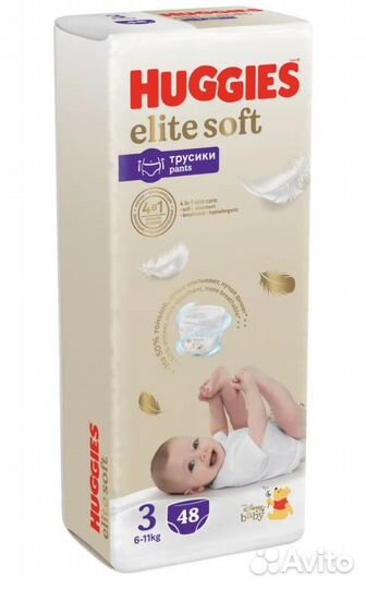 Подгузники трусики NB, S и М. Наборы разных