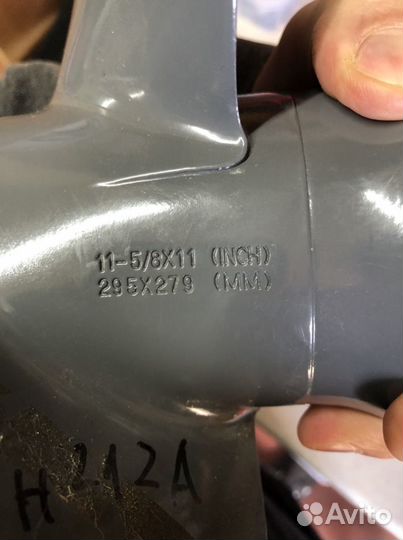 Продам винт