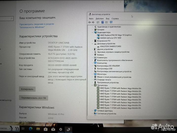 Ноутбук Acer Nitro 5