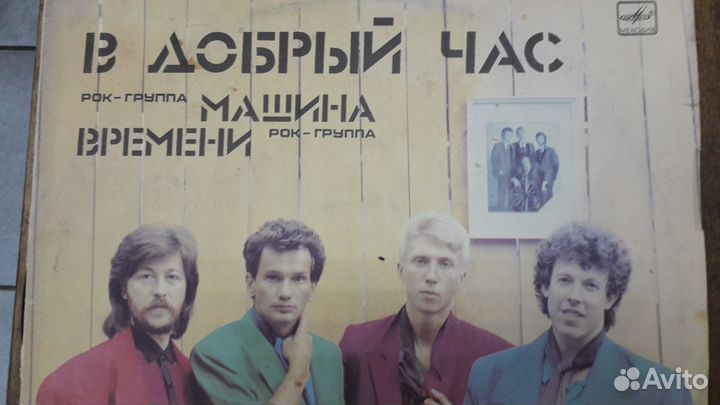 Винил и патефонные пластинки, коллекционирование