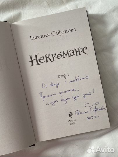 Книги Фэнтези и романы