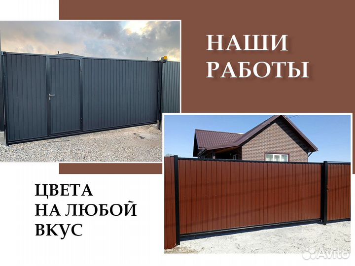 Автоматические откатные ворота