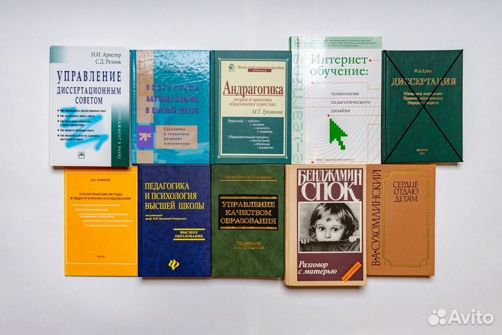 Книги СССР. Энциклопедии + Разные хобби