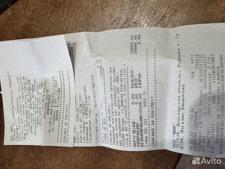 Продам ноутбук