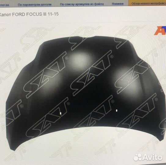 Ford focus 3 2011 капот