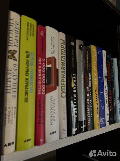 Книги. Научная литература