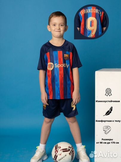 Футбольная форма детская и подростковая