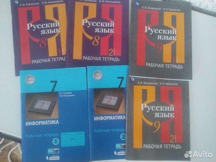 Рабочие тетради,огэ
