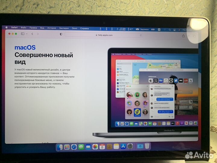 Apple MacBook Pro 13