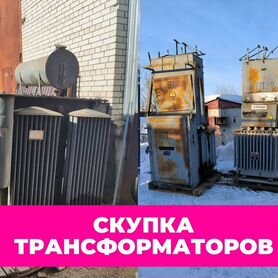 Трансформатор tсз