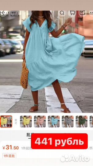 Обучение по открытию онлайн-магазина одежды