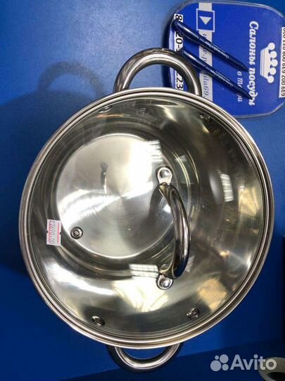 Кастрюля с крышкой 7л