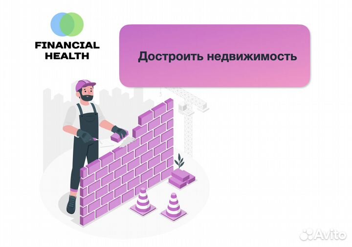 Частный инвестор под залог Владивосток