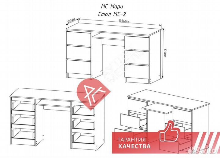 Стол IKEA