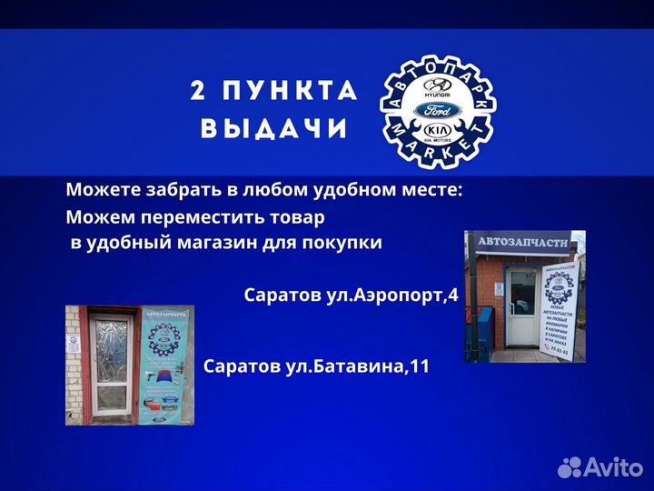 Бампер в любой цвет Kia Spectra