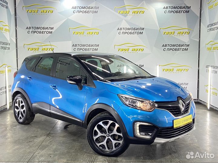 Renault Kaptur 2.0 МТ, 2017, 117 996 км