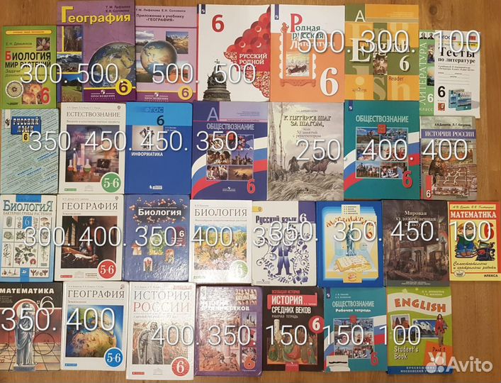 Учебники 5,6,7,8,9,10,11