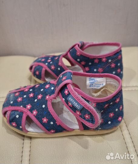Сандали 24 для девочки Котофей