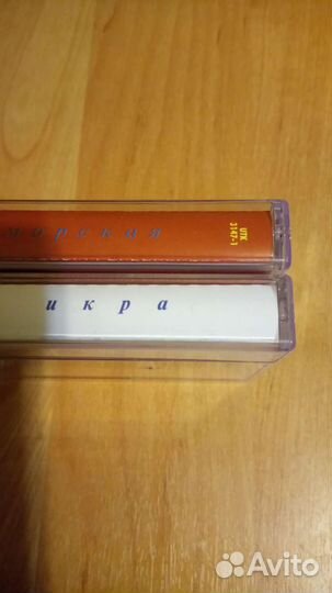 Аудиокассеты / Мумий тролль