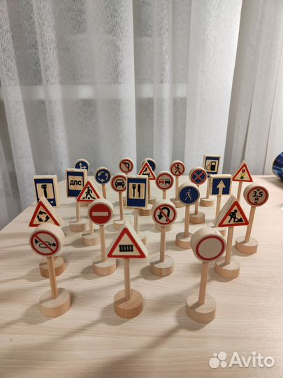 Дорожные знаки игрушки
