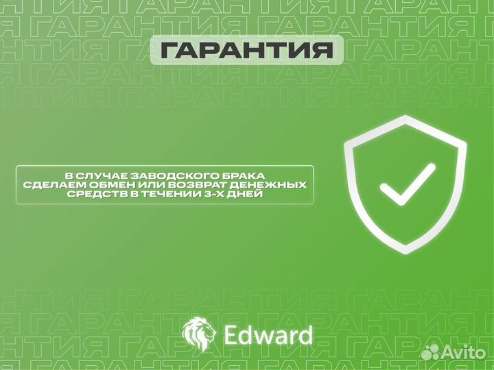 iPhone 15 Pro Max, 256 ГБ