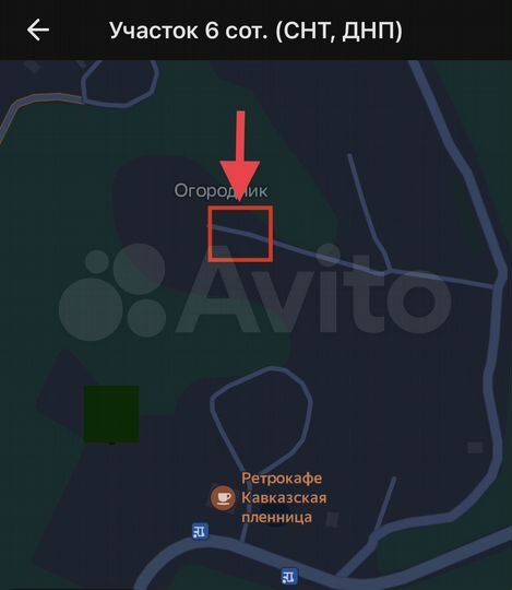 Участок 6,1 сот. (СНТ, ДНП)