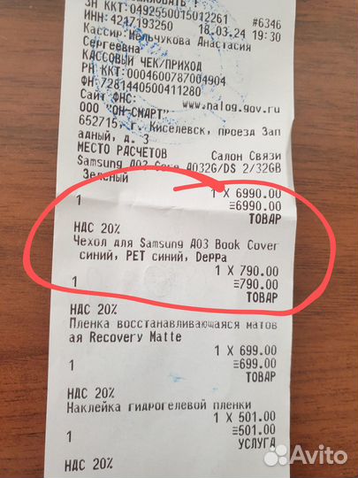 Чехол книжка samsung galaxy a03