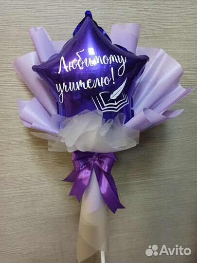 Шары на день учителя