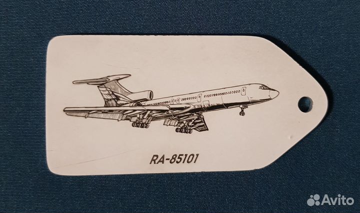 Брелок из фрагмента самолета Ту-154м