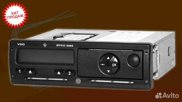 Тахограф VDO с чипом скзи