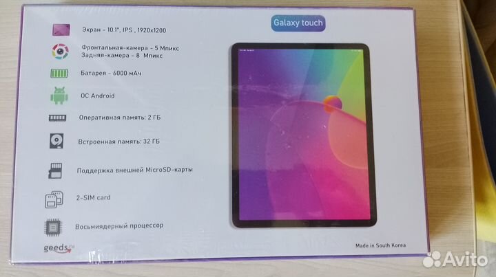 Планшет Galaxy Touch