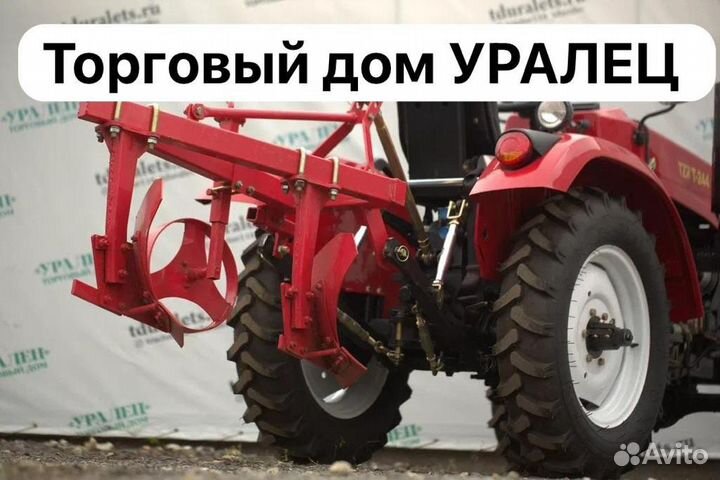 Плуг УРАЛЕЦ 1L-320, 2023