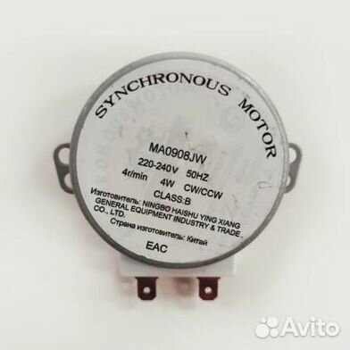 Мотор вращения тарелки свч шток - 11 мм, 4W, 220V