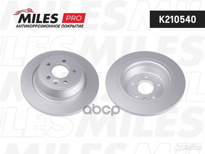 Диск тормозной K210540 Miles
