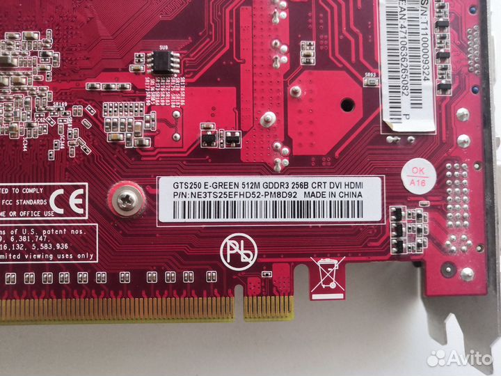 Видеокарта