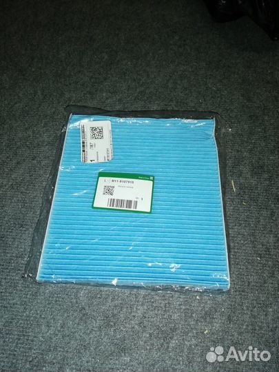 Фильтр салона M118107915 chery новый