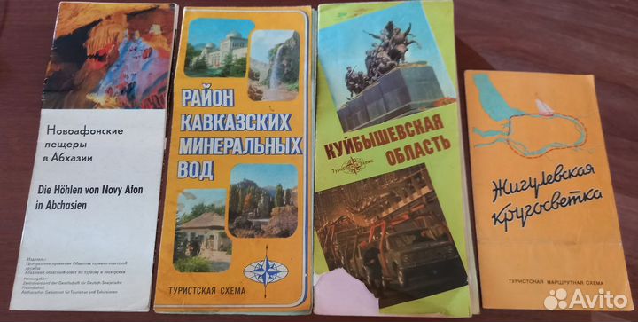 Карты-схемы Жигулёвская кругосветка и проч