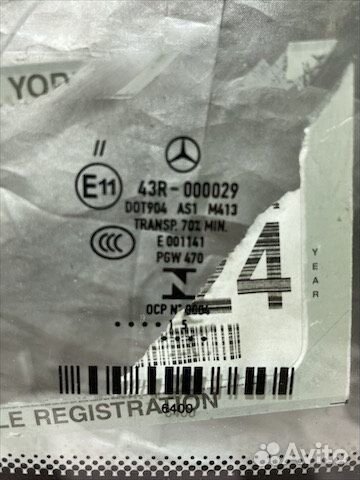 Стекло лобовое Мерседес x204 GLK оригинал 2015