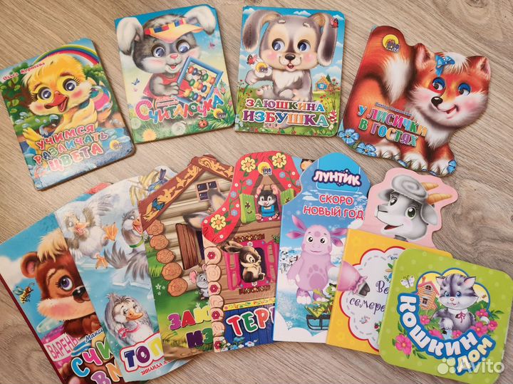 Детские книжки для Марины