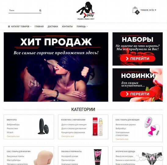 Создание сайтов и приложений Сургут