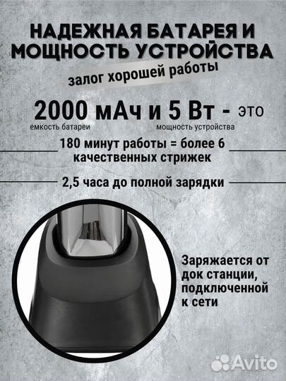 Машинка для стрижки VGR V-166