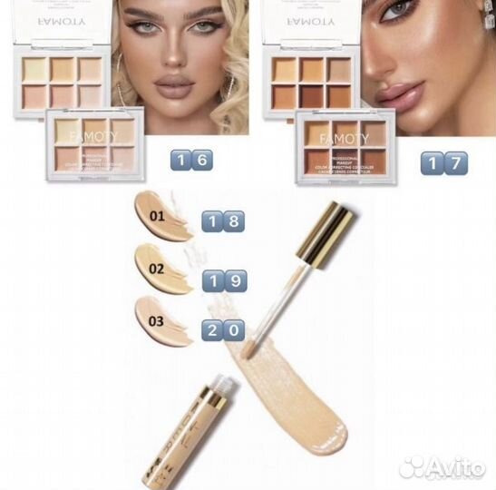 Декоративная косметика